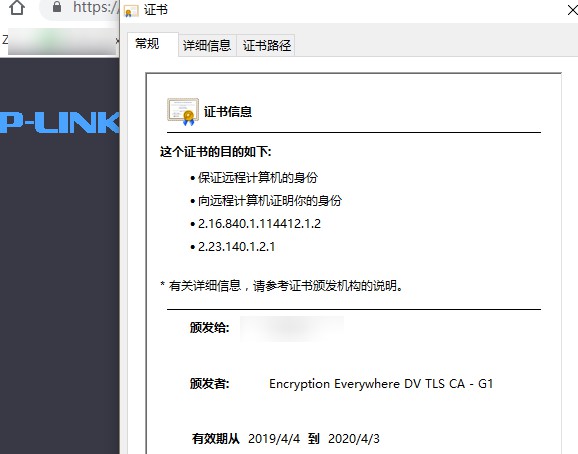 tplink_ssl